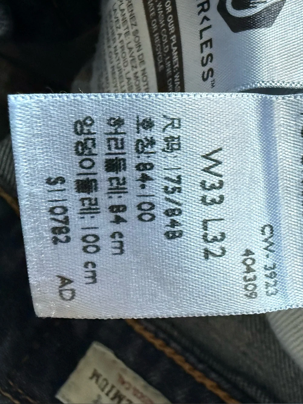 Men’s Levi’s 511 jeans w33 x l32